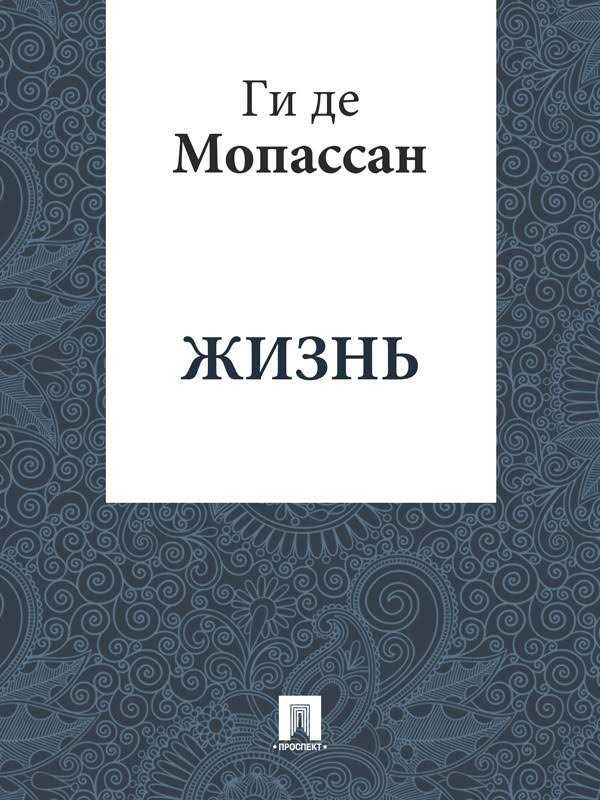 План рассказа унтер пришибеев