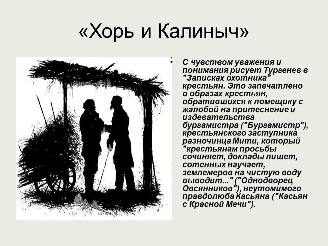 Аргументы из литературы на тему: счастье