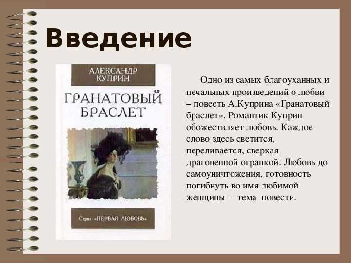 Звезда соломона читать онлайн александр куприн  | knizhnik.org
