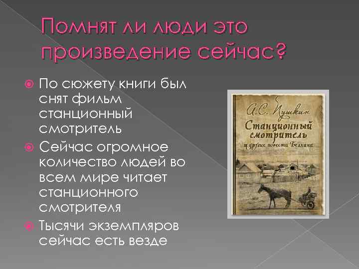 Литература
