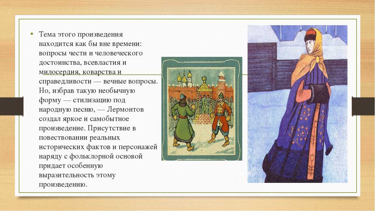 Михаил лермонтов — беглец: стих