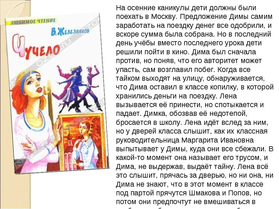Краткое содержание гесиод труды и дни для читательского дневника