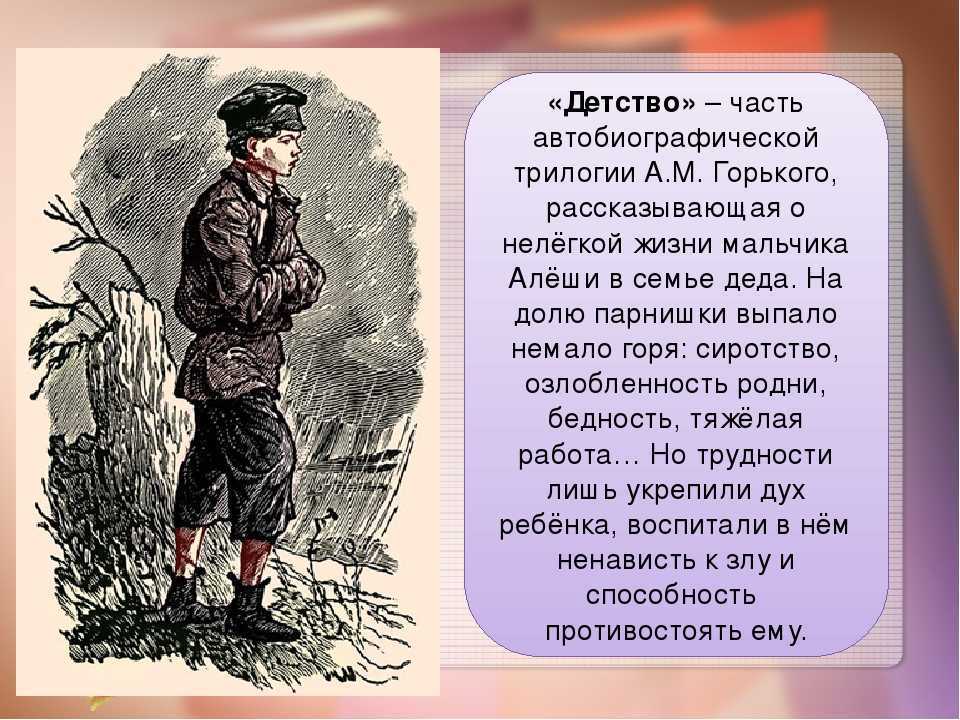 Евгений носов: варька