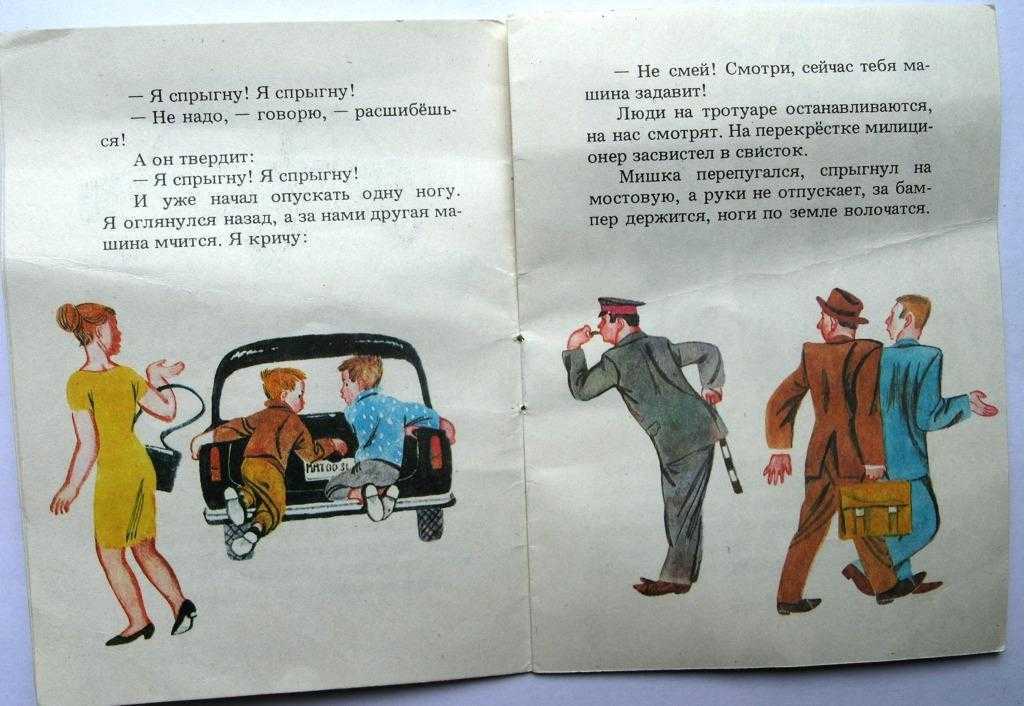 Астафьев - фотография на которой меня нет. ответы на вопросы, 8 класс. коровина, 2 часть.