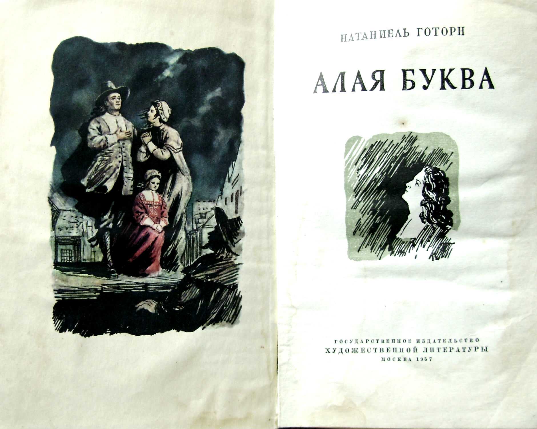 Джонатан свифт - путешествия...ответы на вопросы, 8 класс. коровина, 2 часть.