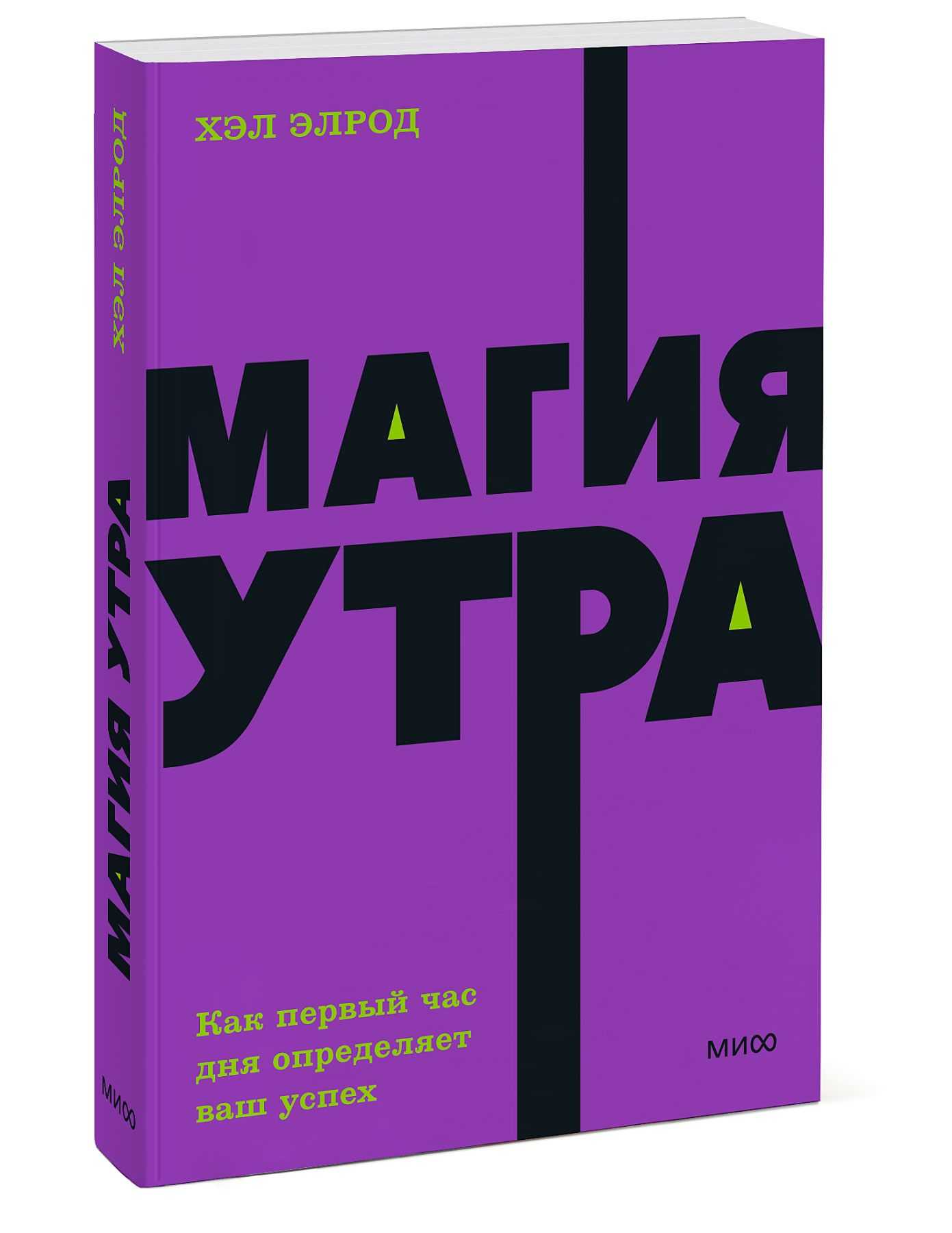 Цитаты и афоризмы про доброе утро