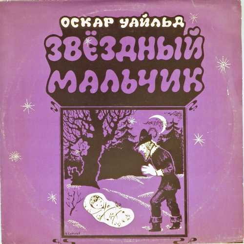 53 лучших фразы марселя пруста, автора ностальгии - yes, therapy helps!