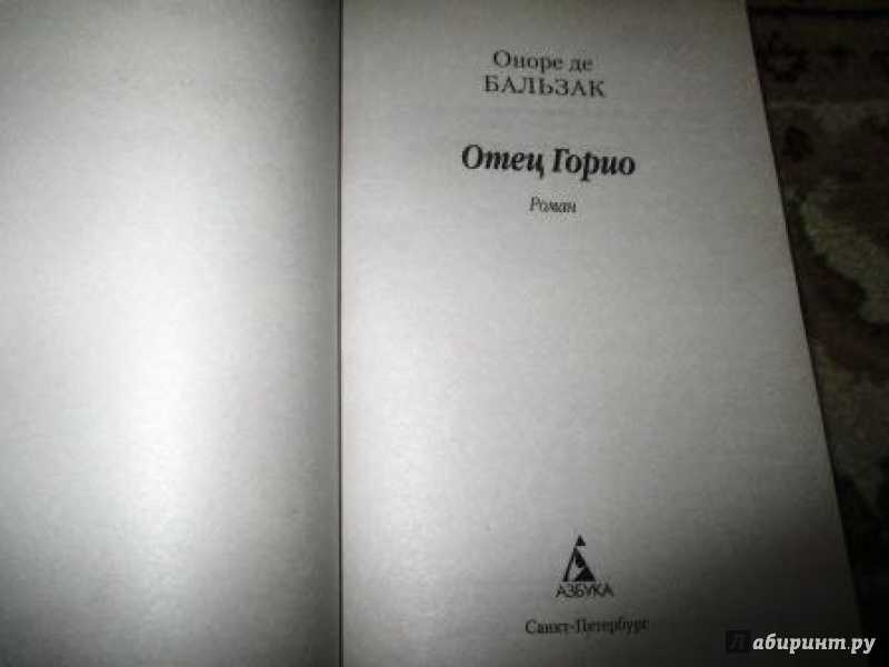 Рецензия на рассказ а.платонова "усомнившийся макар"