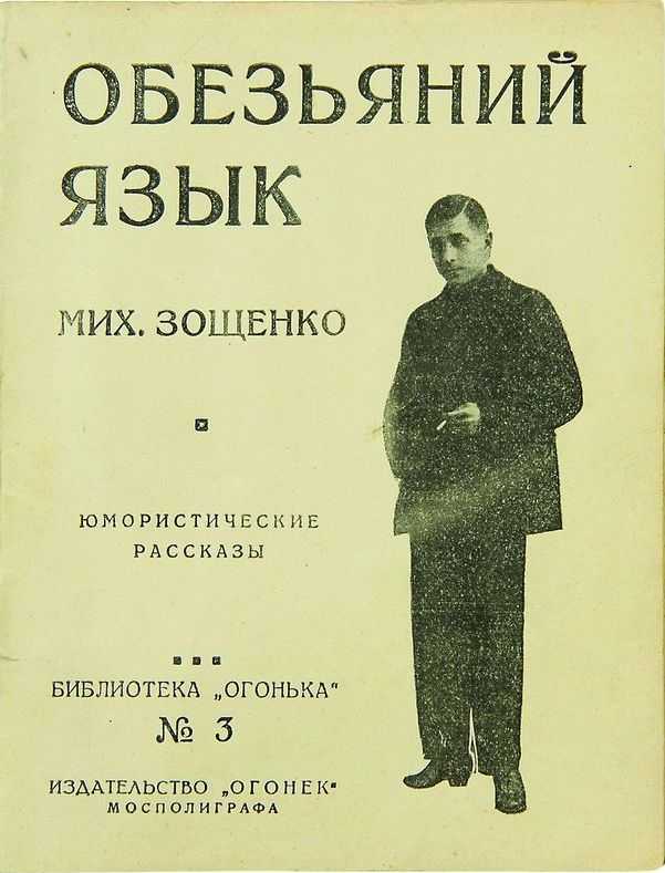 Легенда о сонной лощине