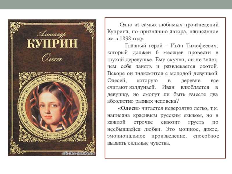 Ляпкин-тяпкин характеристика образа чиновника аммоса федоровича в комедии “ревизор”