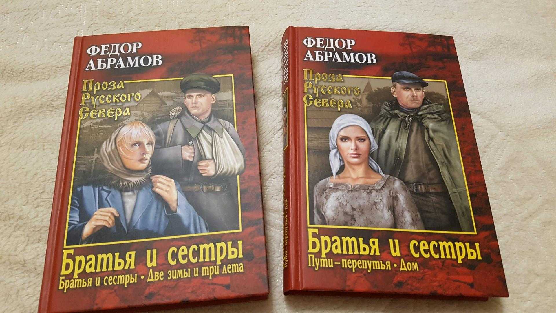 Сочинение егэ 2020. по тексту астафьева о нравственных уроках на войне | егэ 2020 | егэ русский язык