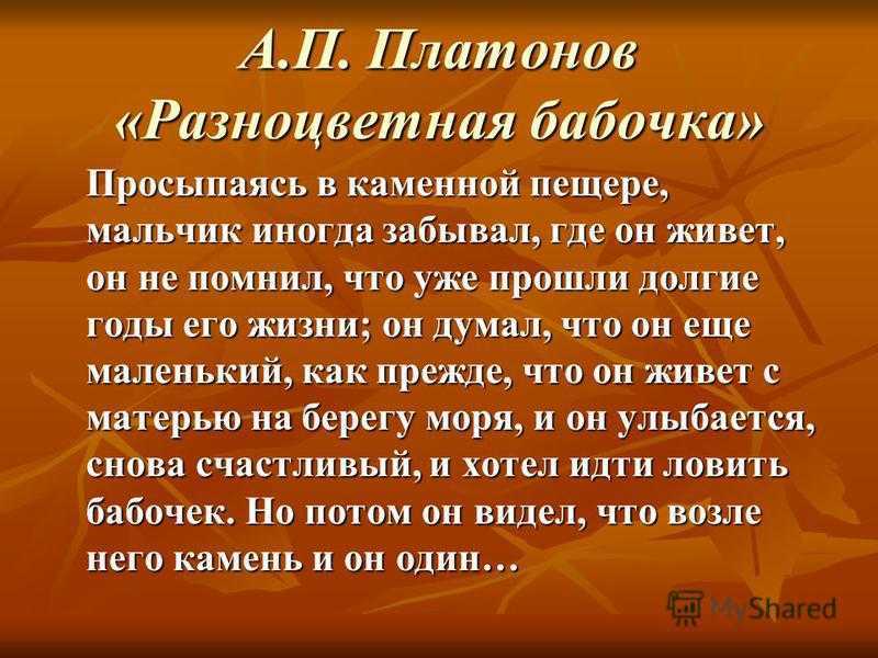 Четыре способа собрать свой ответ на вопрос о смысле жизни — нож
