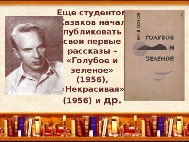 «первая любовь»: краткое содержание повести тургенева // брифли
