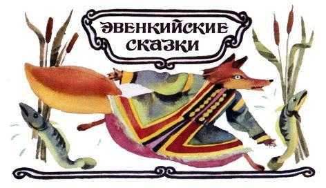 Сладкая соль | сказки и притчи