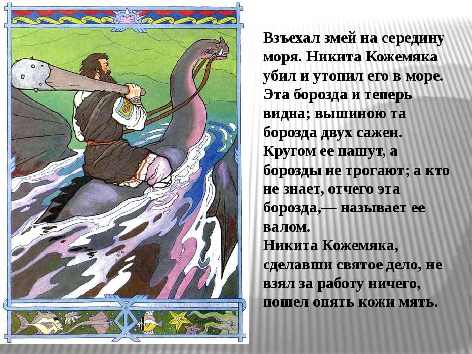 На льдине