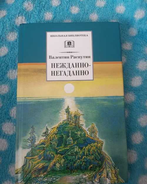 Конспекты уроков по пьесе а.вампилова «утиная охота» план-конспект урока по литературе (11 класс)