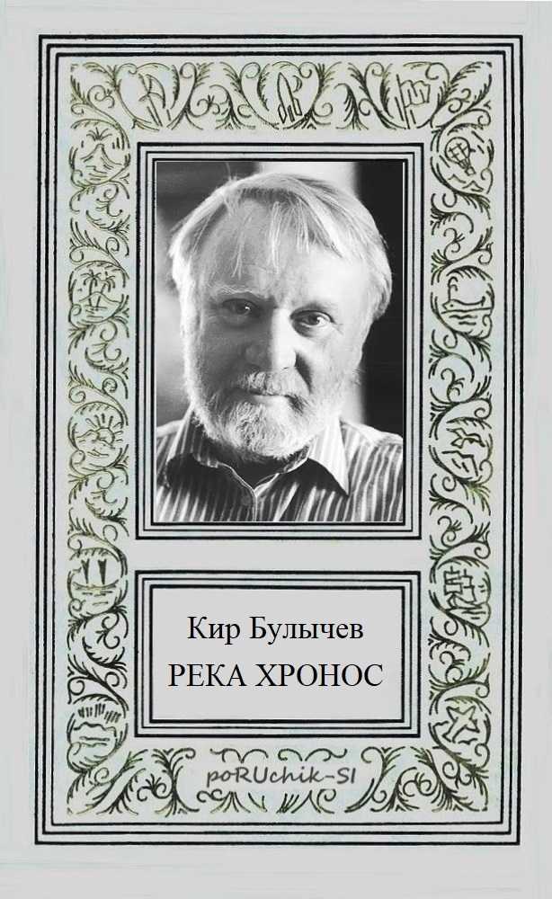 Поселок