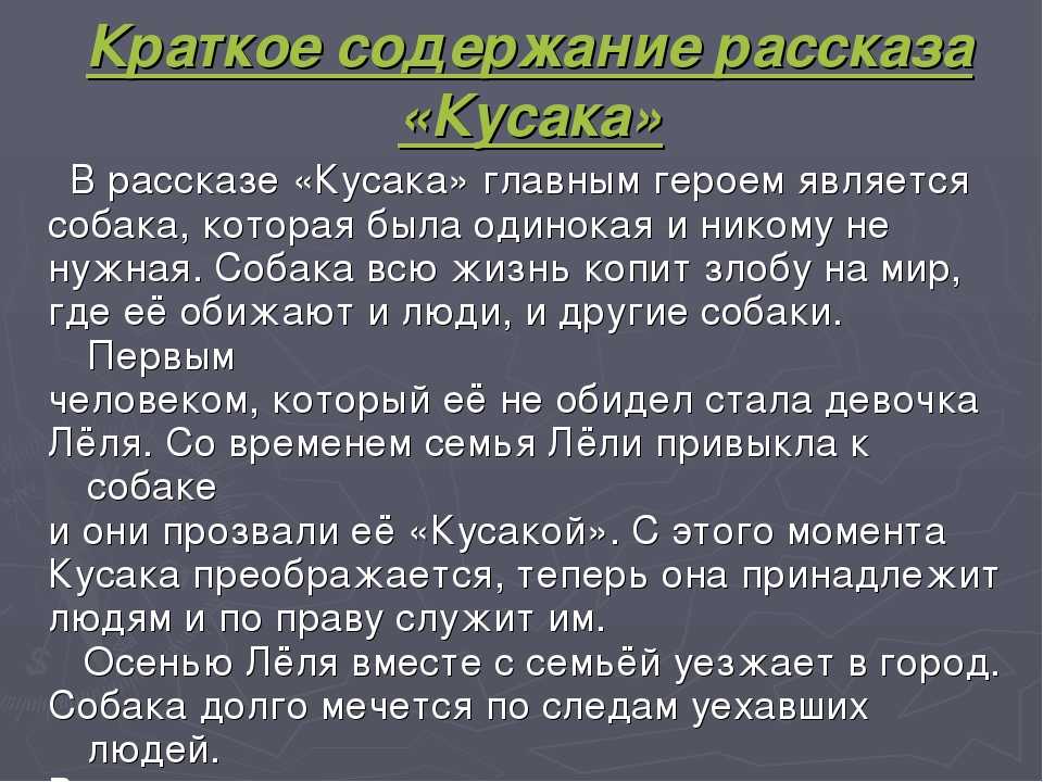 Сочинение анализ рассказа рассказ о семи повешенных андреева