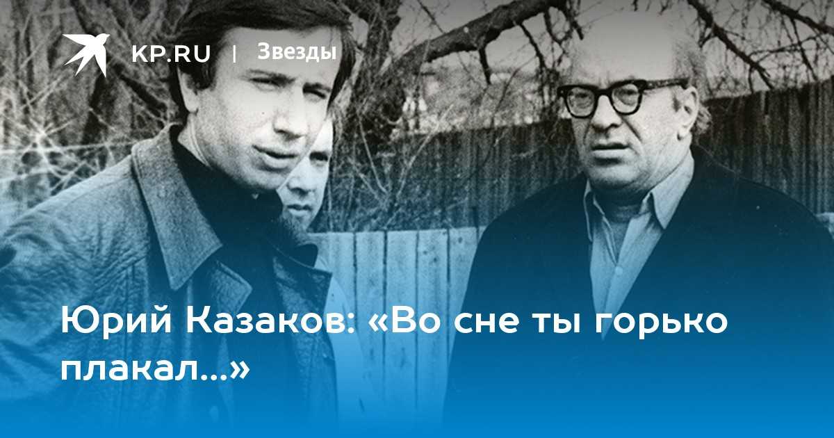 Соседи — краткое содержание рассказа салтыкова-щедрина