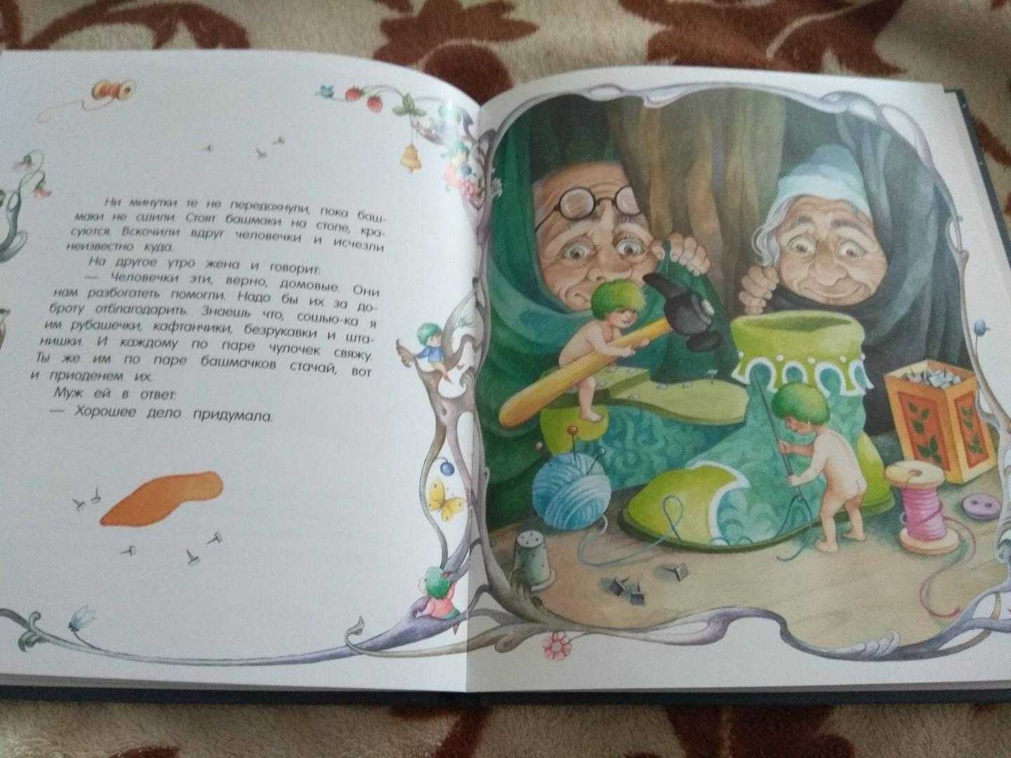Русские народные сказки, детские рассказы, сказки мира, стихотворения, загадки!