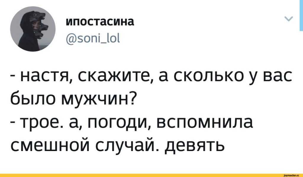 Иванушка и настенька