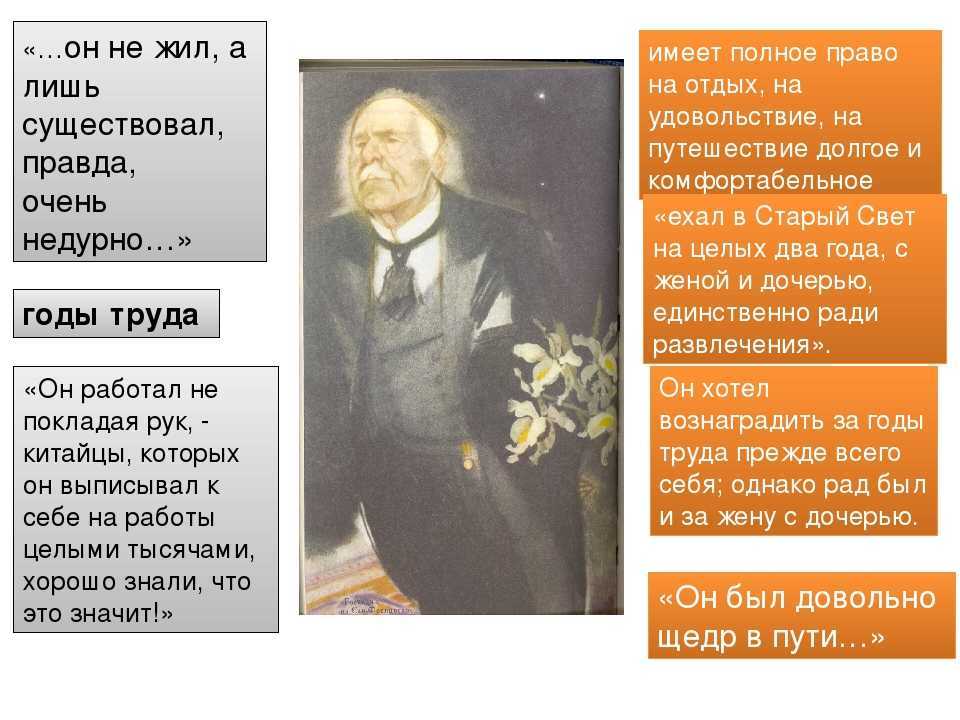 История создания мертвые души для сочинения кратко