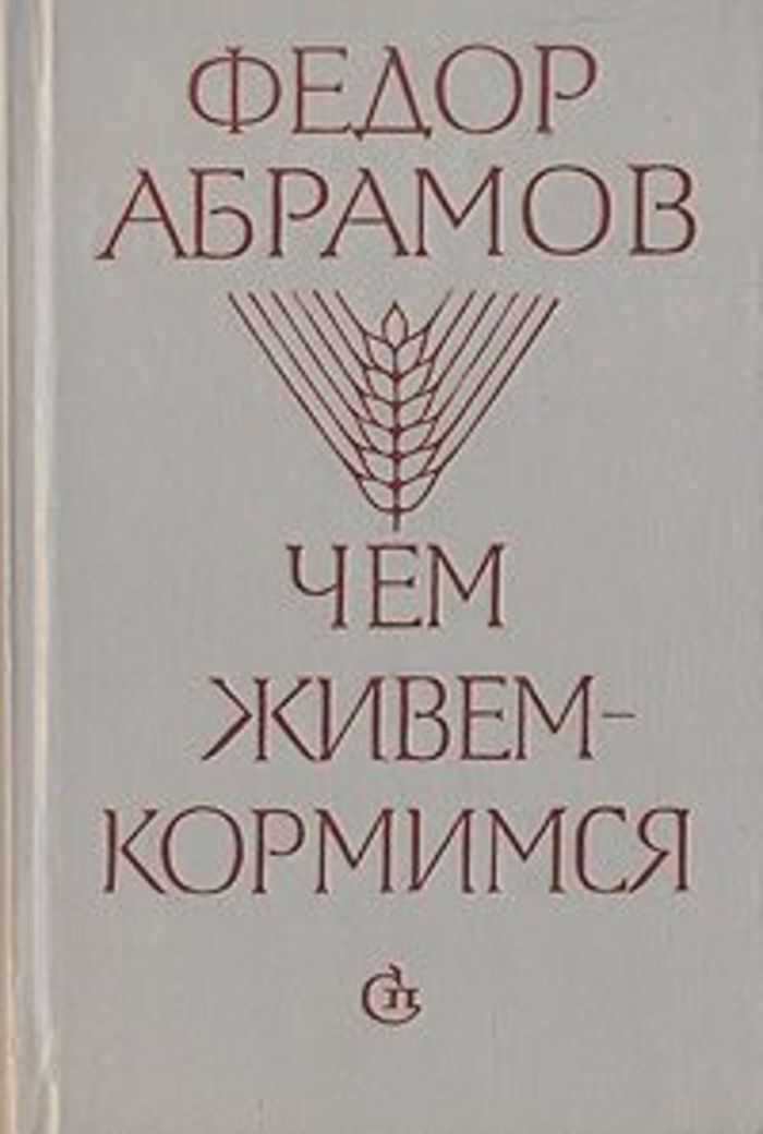 Платов возвращение. андрей платонов - возвращение