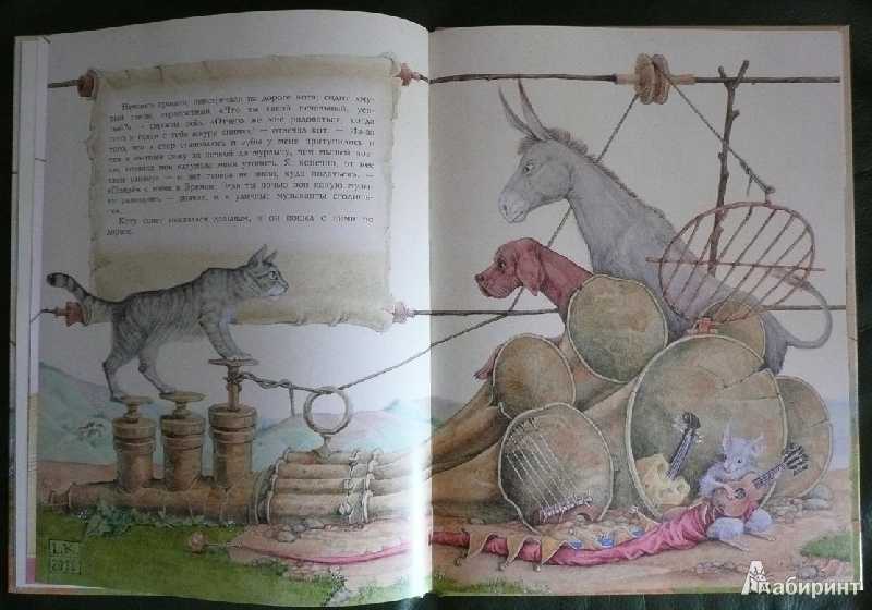 Лиса и лошадь