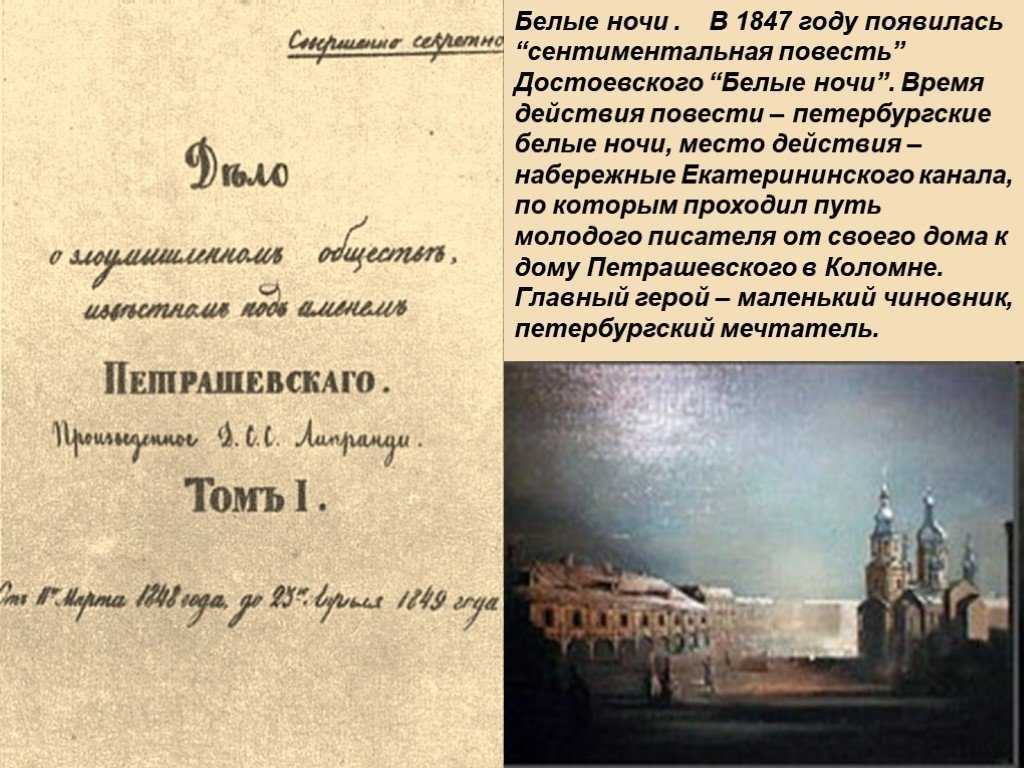 Луна и грош