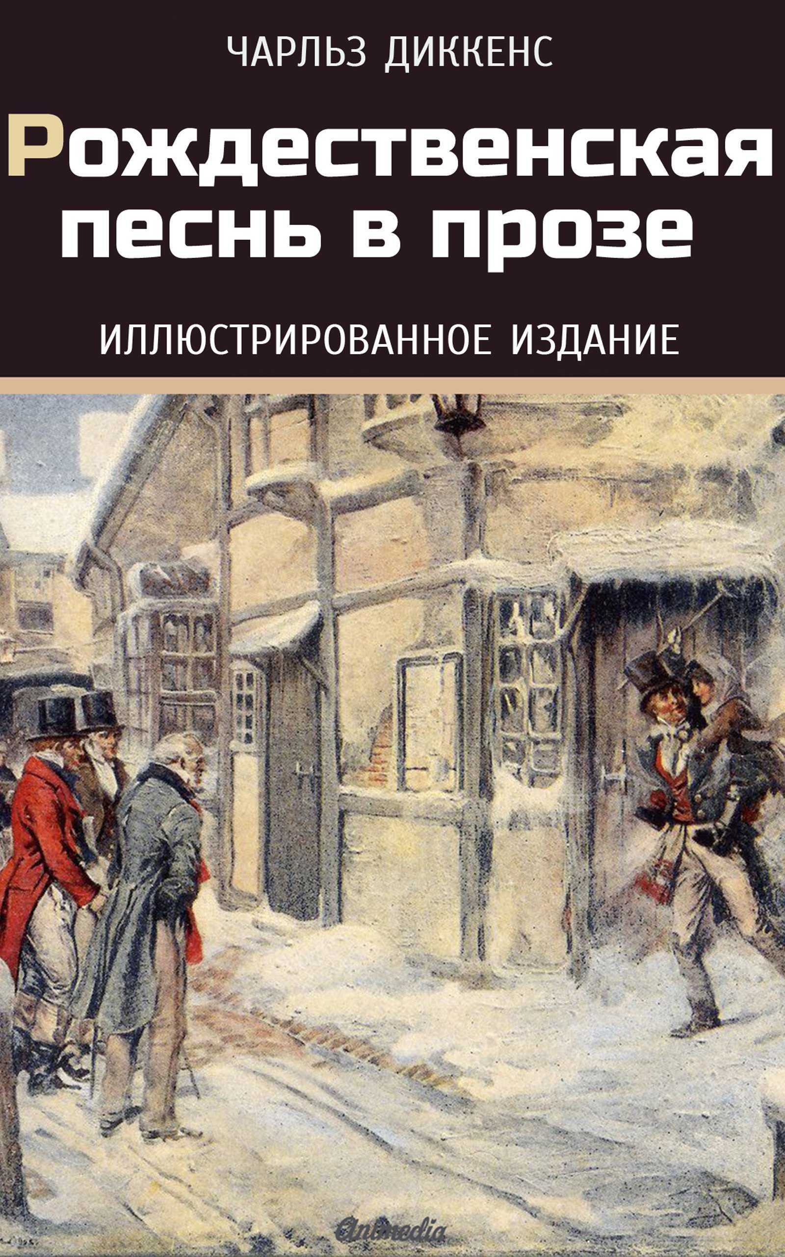 Гримм «белоснежка» читать текст