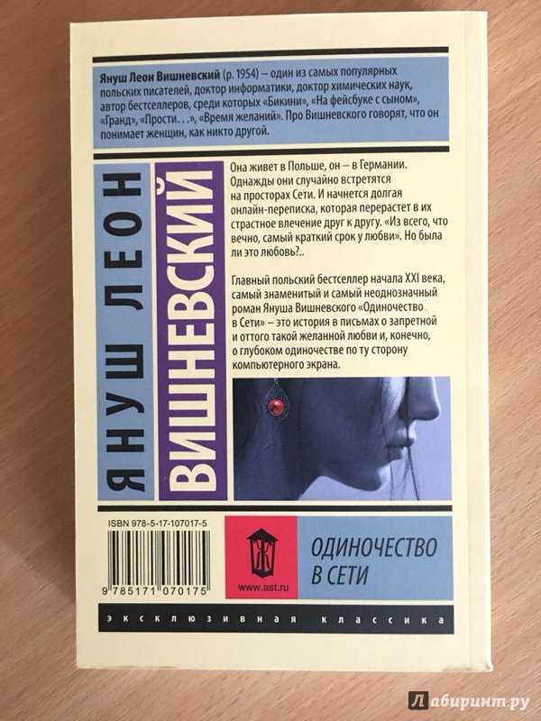 Основана всемирная паутина www или просто интернет