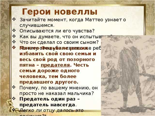 «железная дорога» краткое содержание поэмы некрасова – читать пересказ онлайн