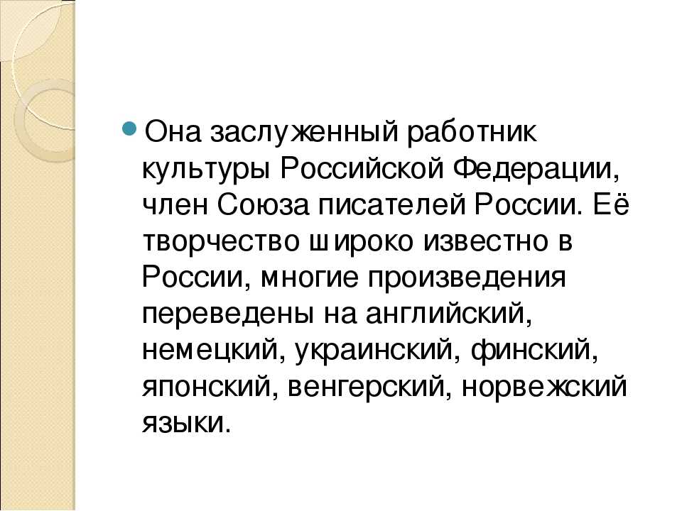 А погорельский черная курица или подземные. "черная курица или подземные жители"