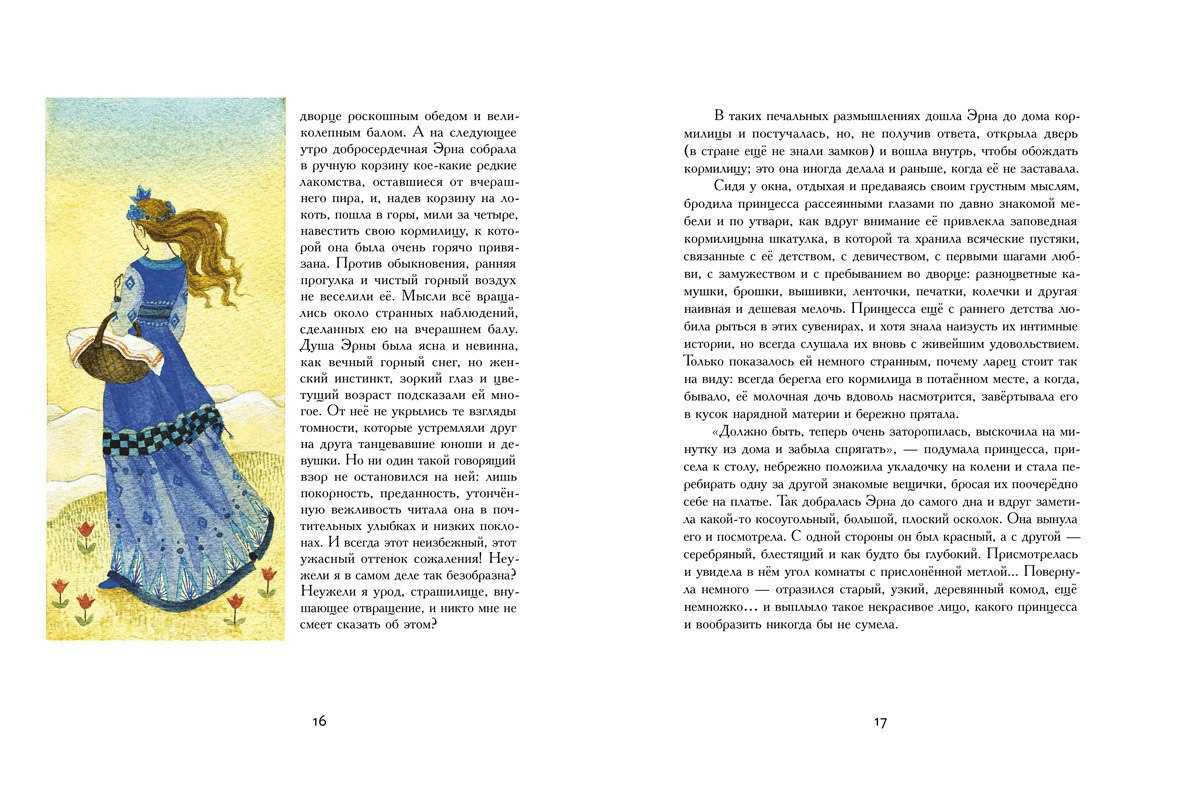 Синяя звезда - куприн александр иванович » онлайн библиотека книг читать онлайн бесплатно и полностью