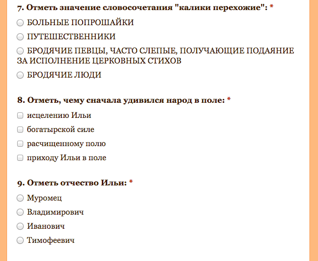 Былина исцеление ильи муромца читать онлайн бесплатно