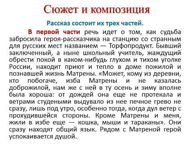 Пелагея скачать epub, fb2, pdf, txt книгу абрамов федор александрович, читать онлайн