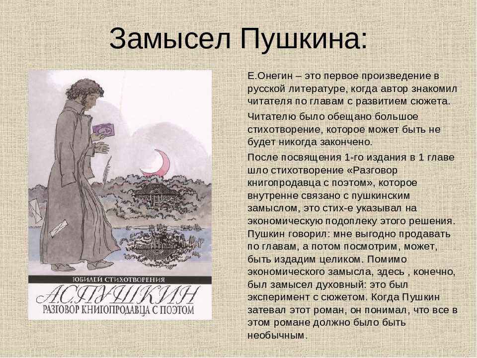Современные способы совершения мошенничества тест