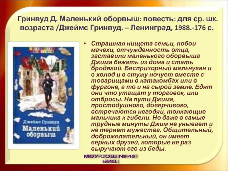 Мальчики не растут сами по себе! 3 важные стадии развития сына