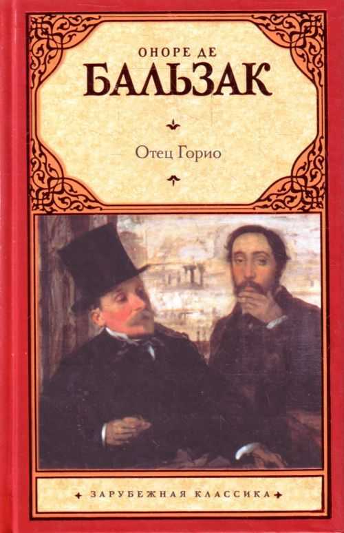 Поэтическая драма "федра".