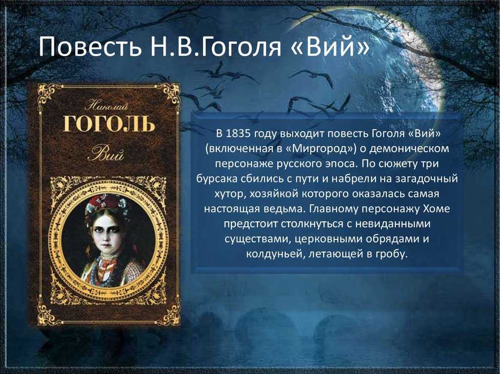 Звезда соломона