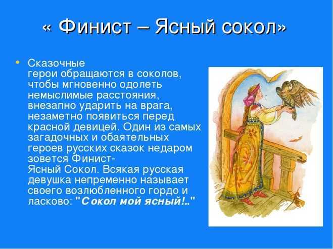 Краткое содержание по главам и частям поэмы «кому на руси жить хорошо» некрасова