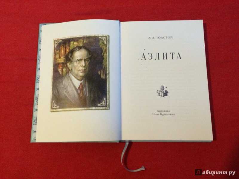 А.толстой князь михайло репнин | план-конспект занятия (7 класс):