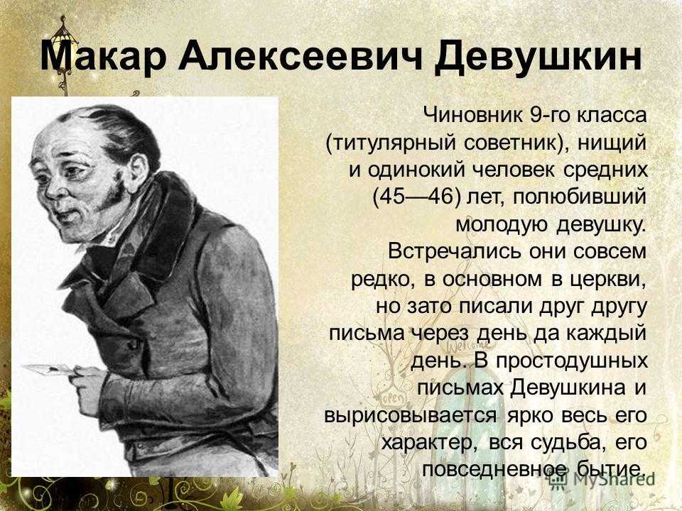 Михалков сергей “праздник непослушания” читательский дневник, краткое содержание