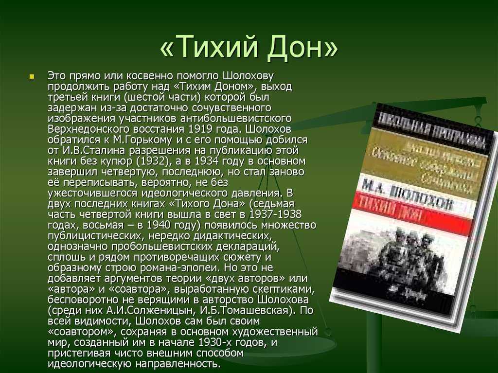 Книга домострой 16 века ️ история и год создания, автор сильвестр