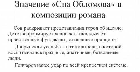 Погодин радий «кирпичные острова»
