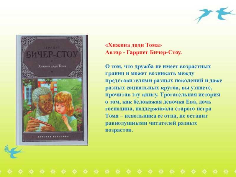 Как томми шелби стал богатым? – celebrity.fm - официальные звезды №1, деловая и людская сеть, wiki, история успеха, биография и цитаты