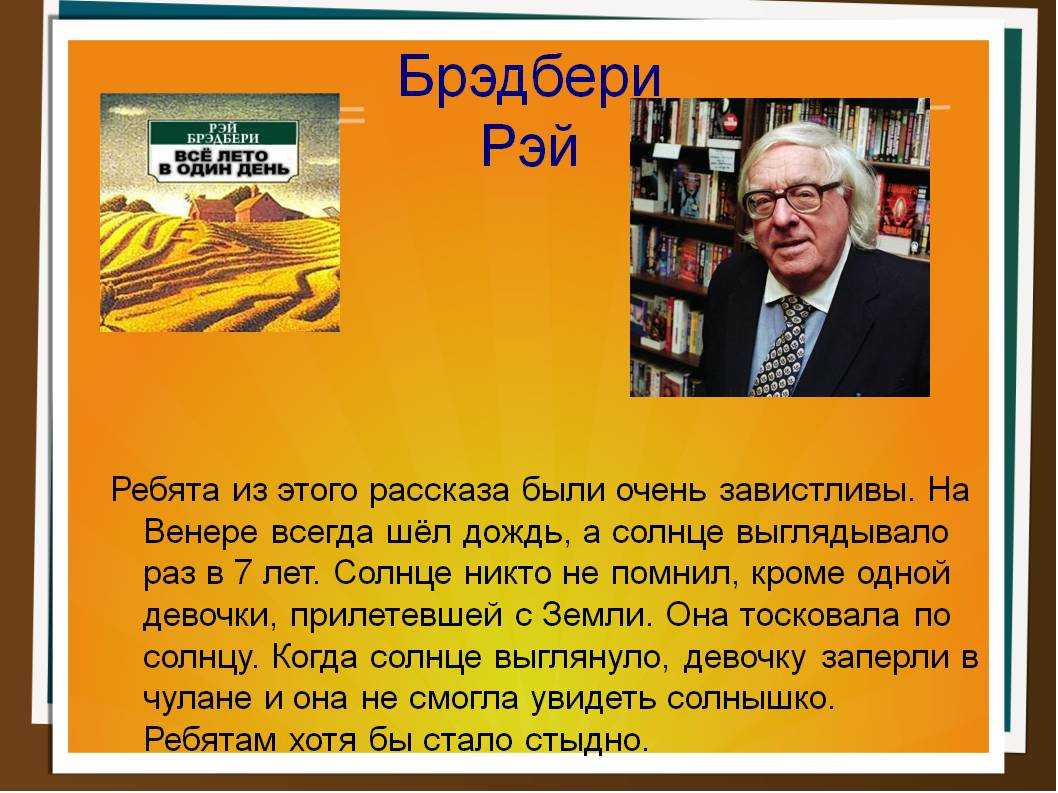 «спеши любить»: отзывы, главные герои, актерский состав, сюжетная линия