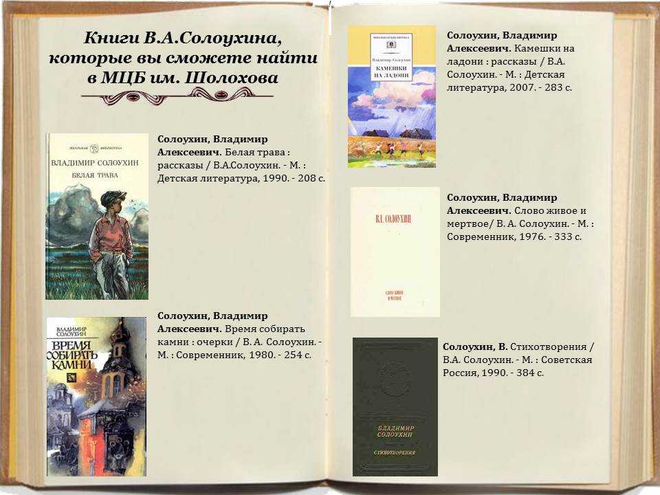 Александр пушкин – граф нулин