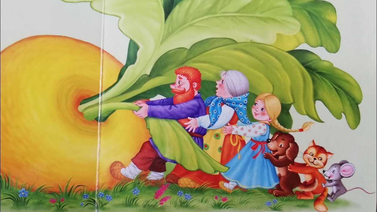 Сказка репка | 2 очень неожиданных варианта сказки!
