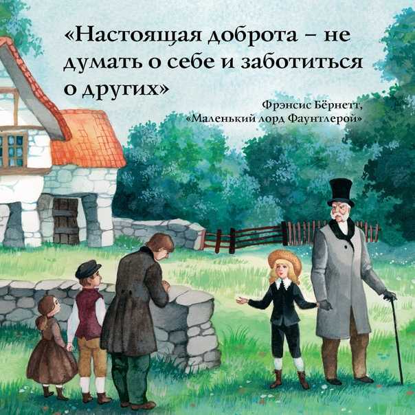 Краткое содержание абрамов трава-мурава для читательского дневника, читать краткий пересказ онлайн